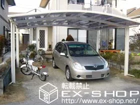 ���ꌧ����s��LIXIL ���N�V���i�g�X�e���j�̃J�[�|�[�g �J�[�u�|�[�g�V�O�}�h�h�h ���C�h �ϐ�`20cm�Ή� �{�H��