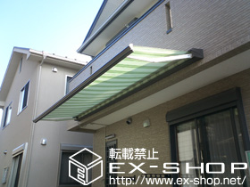 のオーニング・日よけ 彩鳥C型 ボックスタイプ 電動式【特注：外観左駆動】 施工例