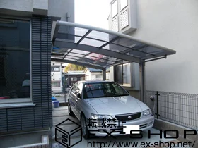 �_�ސ쌧���l�s��LIXIL ���N�V���i�g�X�e���j�̃J�[�|�[�g �J�[�u�|�[�g�V�O�}III �ϐ�`20cm�Ή� �{�H��