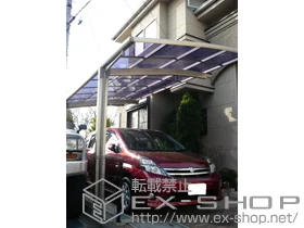 ��ʌ��k�����S�ɓޒ���LIXIL ���N�V���i�g�X�e���j�̃J�[�|�[�g �J�[�u�|�[�g�V�O�}�V �ϐ�`20cm�Ή� �{�H��