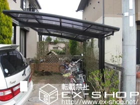 ���Ɍ��R�s��LIXIL ���N�V���i�g�X�e���j�̃J�[�|�[�g �J�[�u�|�[�g�V�O�}III �ϐ�`20cm�Ή� �{�H��