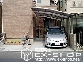 ���{��؎s��LIXIL ���N�V���i�g�X�e���j�̃J�[�|�[�g �J�[�u�|�[�g�V�O�}�V �ϐ�`20cm�Ή� �{�H��