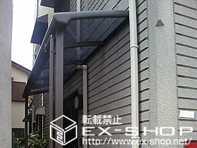 �_�ސ쌧���s���Ë��LIXIL ���N�V���i�g�X�e���j�̃e���X���� �A���t�@�e���XL�^ �P�� �e���X�^�C�v �ϐ�`20cm�Ή� �{�H��