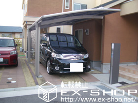 のカーポート カーブポートシグマIII 積雪〜20cm対応 施工例