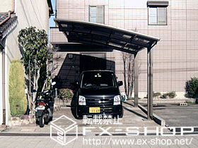 のカーポート カーブポートシグマIII 施工例