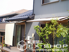 のオーニング・日よけ 彩鳥CR型 ボックスタイプ 手動式 施工例