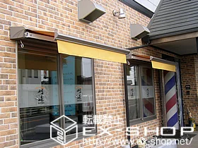 LIXIL NV(gXe)̃I[jOETVF[hE悯 ʒC^ {bNX^Cv 蓮@QZbg {H