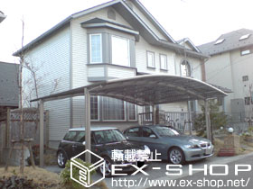 のカーポート カーブポートシグマIIIワイド　積雪〜20cm対応 施工例