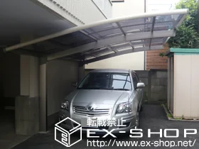 東京都世田谷区のLIXIL リクシル（トステム）のカーポート カーブポートシグマIII 施工例