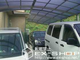 のカーポート カーブポートシグマIII　積雪〜20cm対応 施工例