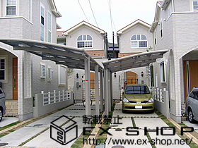 のカーポート カーブポートシグマIII 延長 積雪〜20cm対応 施工例