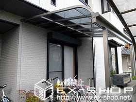 のテラス屋根 ライザーテラスII  R型 テラスタイプ 単体 積雪〜20cm対応 施工例