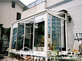 のテラス囲い・サンルーム ほせるんですII F型 床納まり 積雪〜20cm対応 施工例