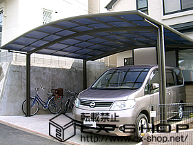 のカーポート カーブポートシグマIII ワイドタイプ 積雪〜20cm対応 施工例