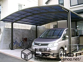 �����s�����q�s��LIXIL ���N�V���i�g�X�e���j�̃J�[�|�[�g �J�[�u�|�[�g�V�O�}III ���C�h�^�C�v �ϐ�`20cm�Ή� �{�H��