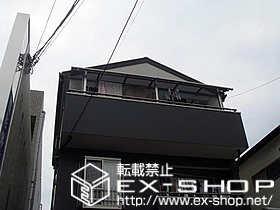 のバルコニー・ベランダ屋根 ライザーテラスII R型 屋根タイプ 連棟 施工例