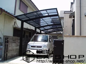 ���s�{�F���s��LIXIL ���N�V���i�g�X�e���j�̃J�[�|�[�g �J�[�u�|�[�g�V�O�}III  �c�A�� �ϐ�`20cm�Ή� �{�H��