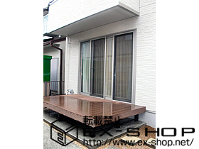 のウッドデッキ リウッドデッキ?<ワイド>　Sタイプ 施工例