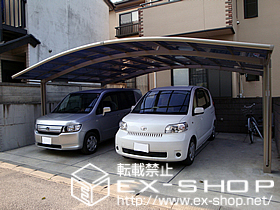 のカーポート カーブポートシグマIII   ワイド 施工例