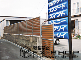 のフェンス・柵 サニーブリーズフェンス 施工例