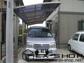 のカーポート カーブポートシグマIII 縦連棟 積雪〜20cm対応 施工例