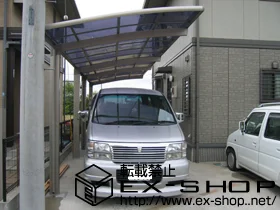 ��錧�Ή��s��LIXIL ���N�V���i�g�X�e���j�̃J�[�|�[�g �J�[�u�|�[�g�V�O�}III �c�A�� �ϐ�`20cm�Ή� �{�H��