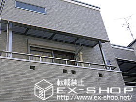 のバルコニー・ベランダ屋根 ライザーテラスII   R型 屋根タイプ 単体 施工例