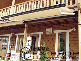 のオーニング・日よけ 彩鳥C型 ボックスタイプ 手動式 施工例