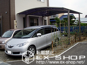 のカーポート カーブポートシグマIII   ワイド 施工例