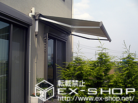 のオーニング・日よけ 彩鳥S型 ボックスタイプ リモコン式 施工例