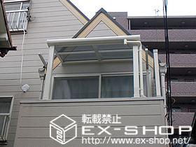 のバルコニー・ベランダ屋根 ライザーテラスII   F型 屋根タイプ 単体 施工例