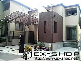 ���Ɍ��_�ˎs�������LIXIL ���N�V���i�g�X�e���j�̃J�[�|�[�g �J�[�u�|�[�g�V�O�}�V �ϐ�`20cm�Ή� �{�H��