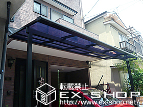 のテラス屋根 ライザーテラスII F型 テラスタイプ 単体 施工例