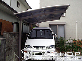 のカーポート カーブポートシグマIII 積雪〜20cm対応 施工例