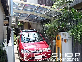 ���Ɍ��ɒO�s��YKKAP�̃J�[�|�[�g ���C�i�|�[�g �ϐ�`20cm�Ή� �{�H��