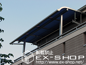 のバルコニー・ベランダ屋根 ライザーテラスII R型 屋根タイプ 単体 施工例