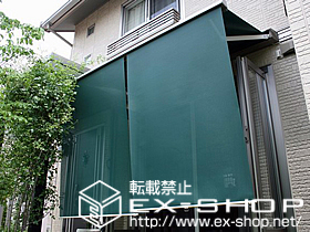 のオーニング・日よけ 彩鳥CR型 ボックスタイプ 電動式 施工例