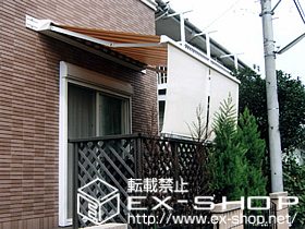 のオーニング・日よけ 彩鳥 CR型 ボックスタイプ 手動式 施工例