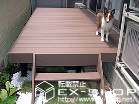 のウッドデッキ リウッドデッキII 標準 単体 施工例