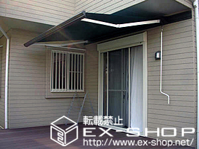 のオーニング・日よけ 彩鳥C型 ボックスタイプ 手動式 施工例