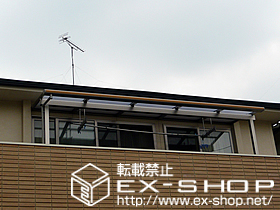 のバルコニー・ベランダ屋根 ライザーテラスII F型 屋根タイプ 単体 施工例