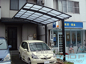 のカーポート カーブポートシグマIII 積雪〜20cm対応 施工例