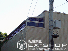 のバルコニー・ベランダ屋根 アルファテラス RB型 屋根タイプ 連棟 施工例