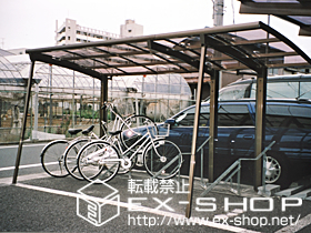 のサイクルポート・駐輪場 カーブポートシグマIIIミニ 施工例