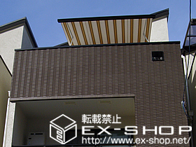 のオーニング・日よけ 彩鳥C型 ボックスタイプ 電動式 施工例