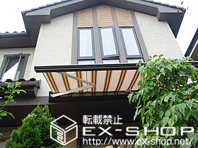 のオーニング・日よけ 彩鳥C型 ボックスタイプ 手動式 施工例