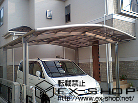 のカーポート カーブポートシグマIII　M合掌　積雪〜20cm対応 施工例