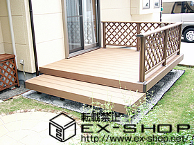 のウッドデッキ リコステージII 単体 施工例