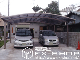 のカーポート カーブポートシグマIII ワイドタイプ 積雪〜20cm対応 施工例