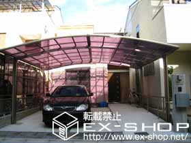 のカーポート カーブポートシグマIII ワイド 積雪〜20cm対応 施工例